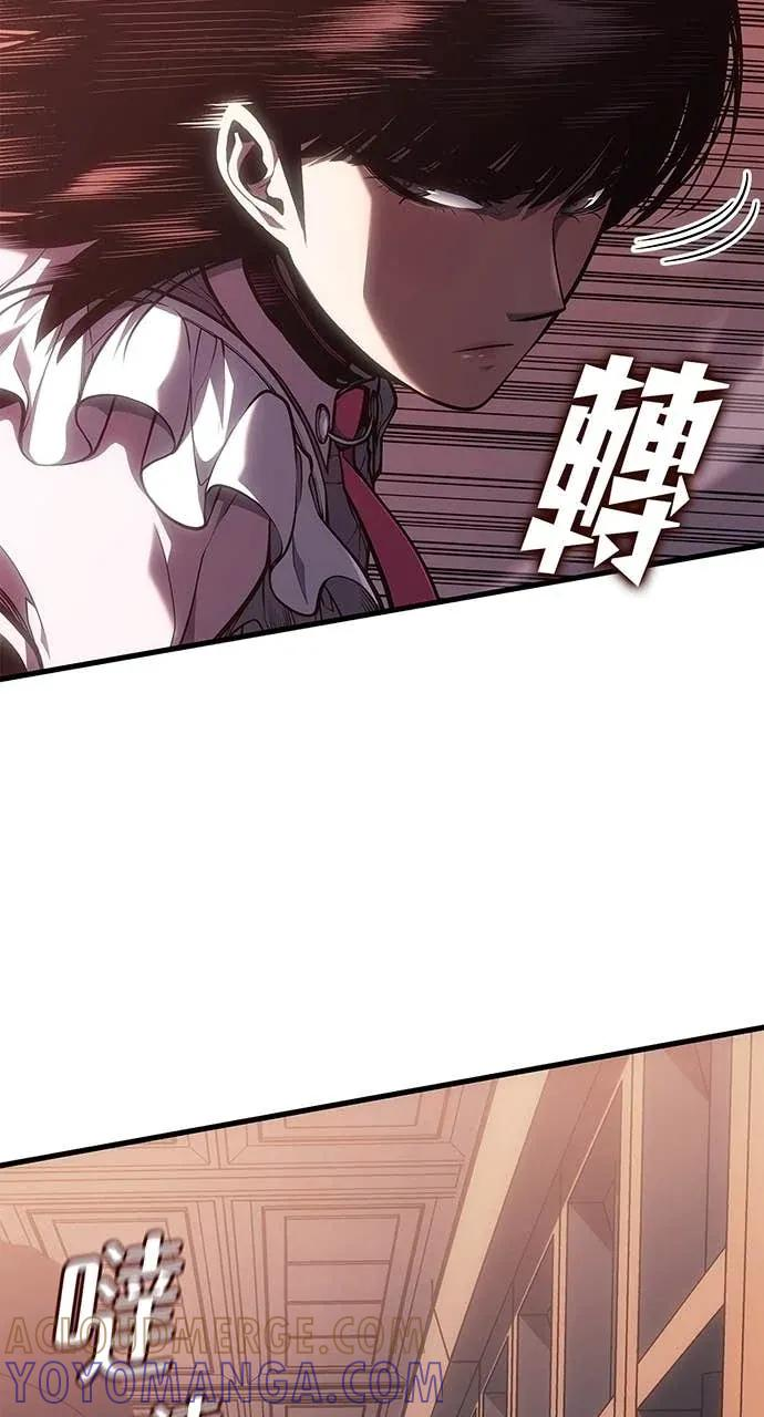 第60话 第31页