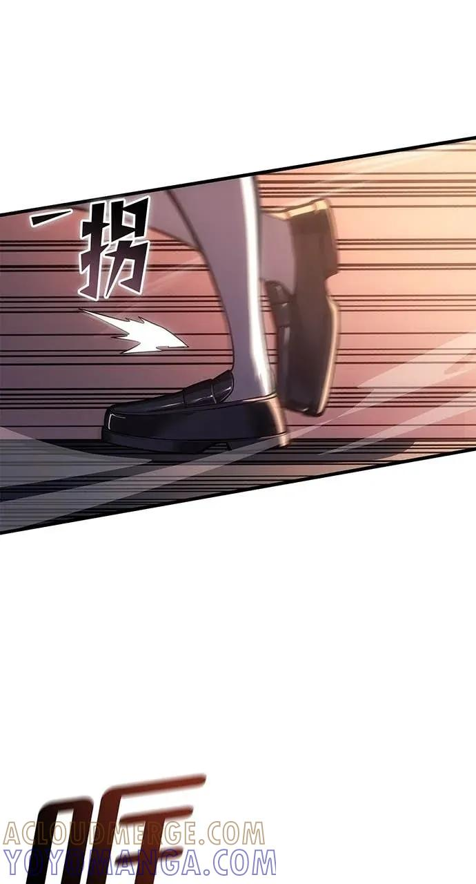 第60话 第34页