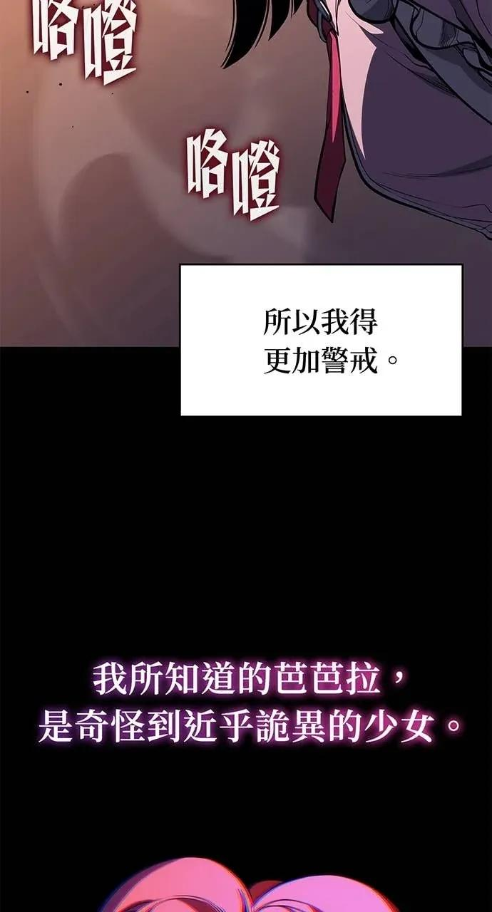 第60话 第41页