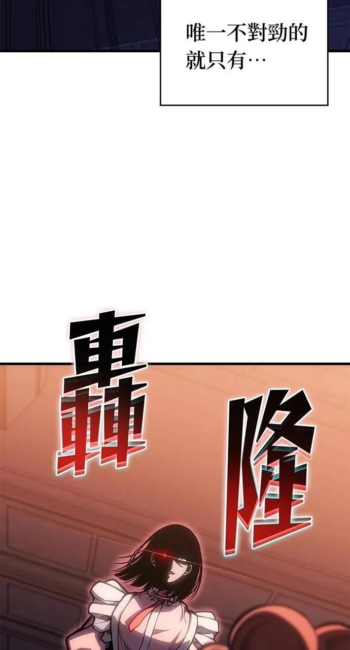 第60话 第45页