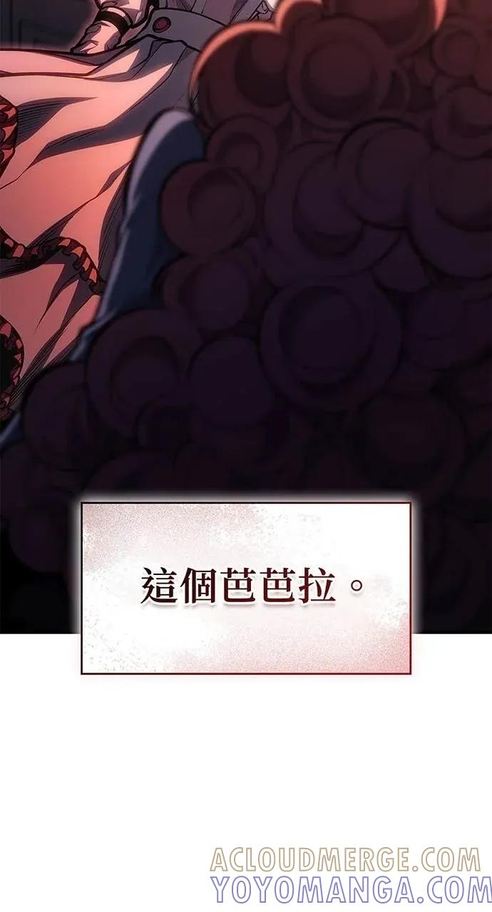 第60话 第46页