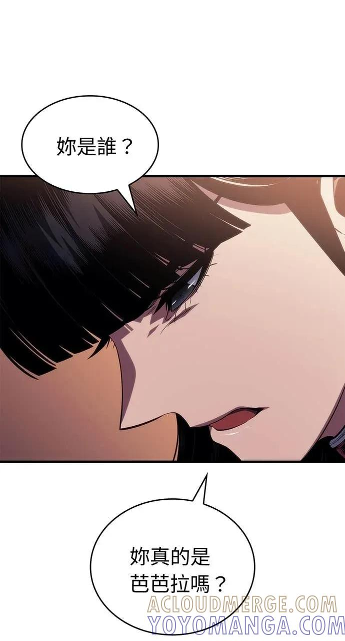 第60话 第49页