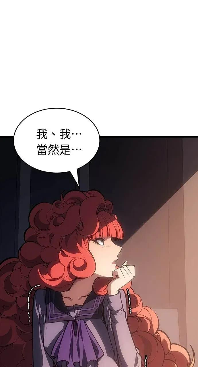 第60话 第50页