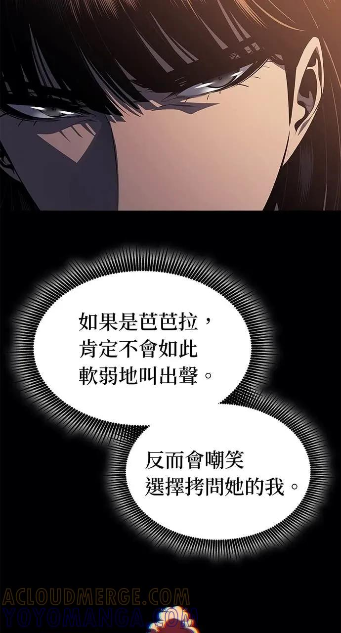 第60话 第55页