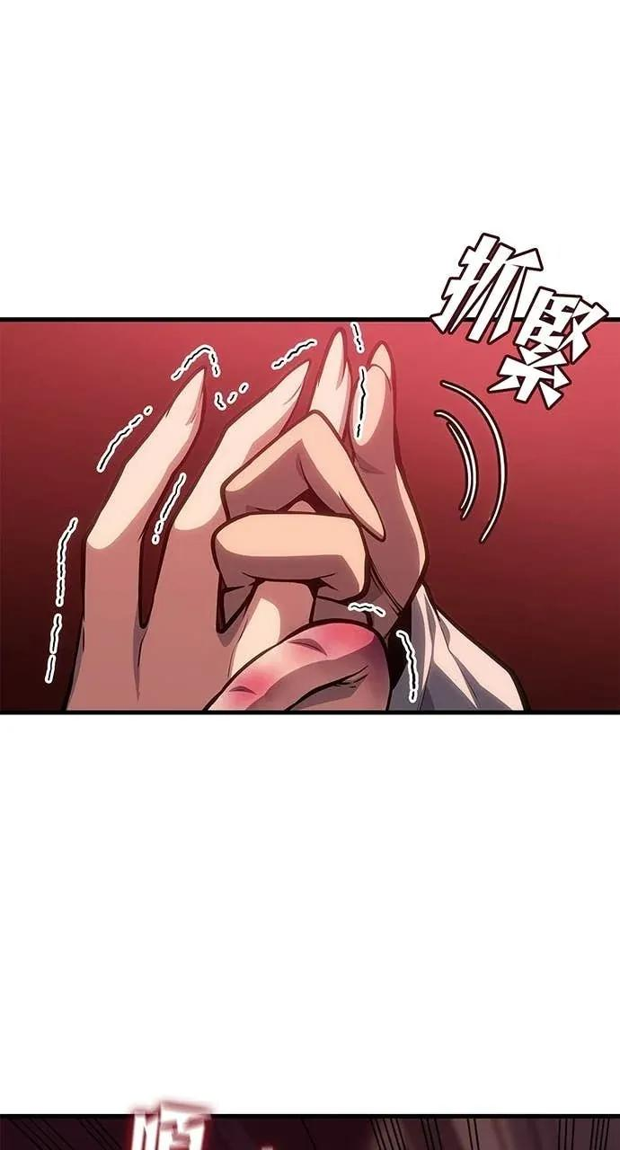 第60话 第57页