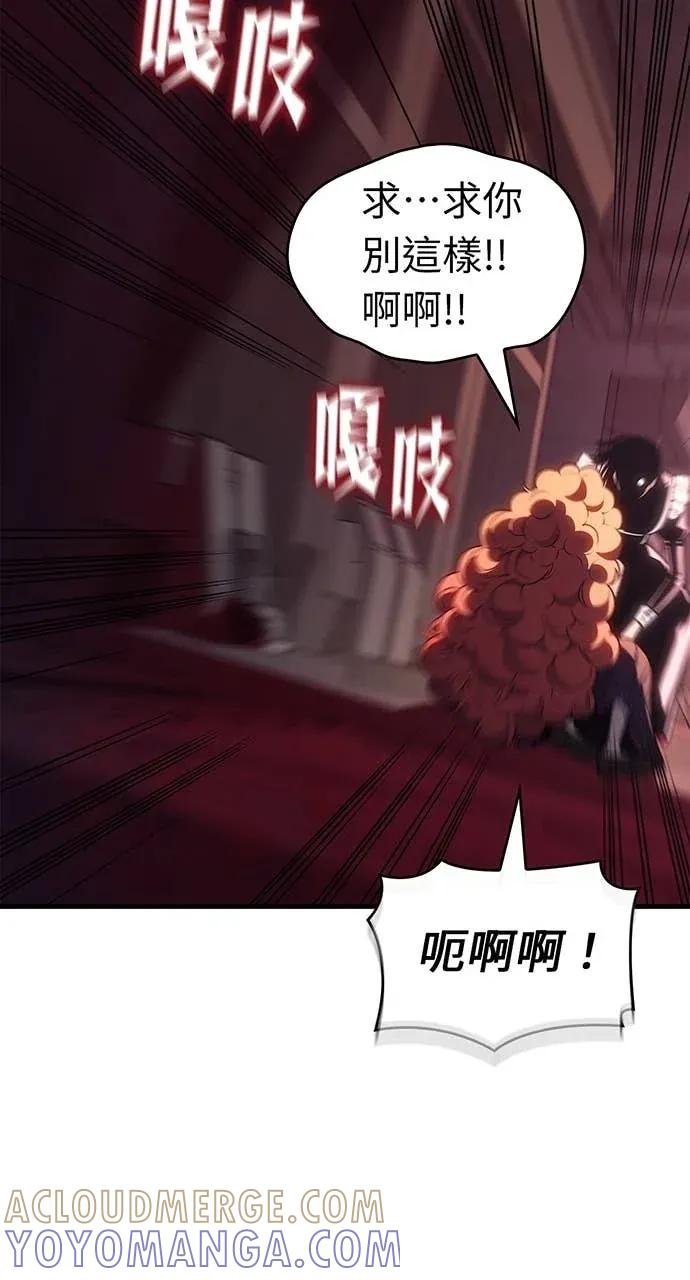 第60话 第58页