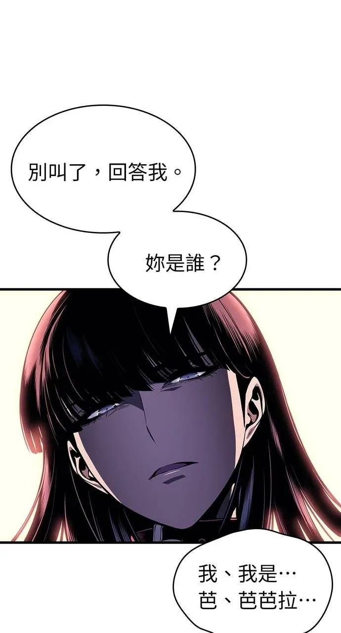 第60话 第59页