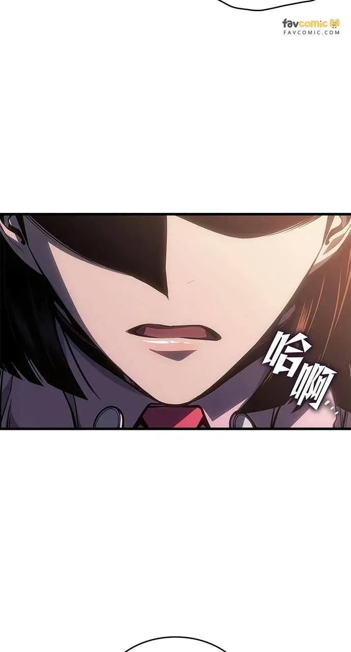 第60话 第60页