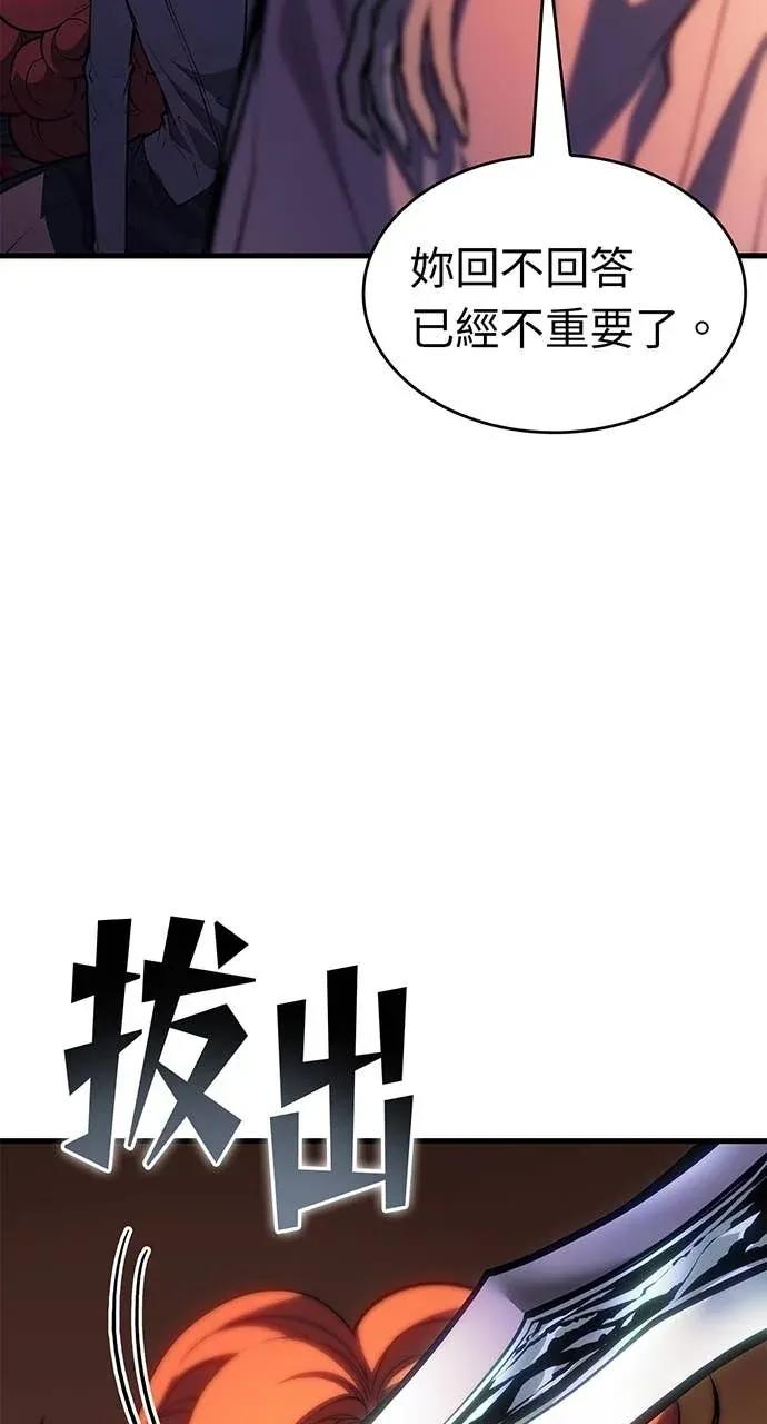 第60话 第62页