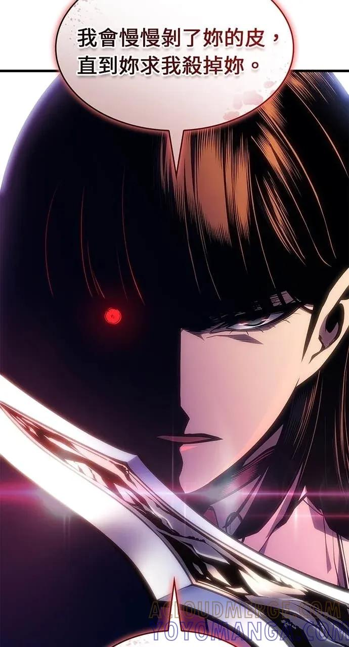 第60话 第64页