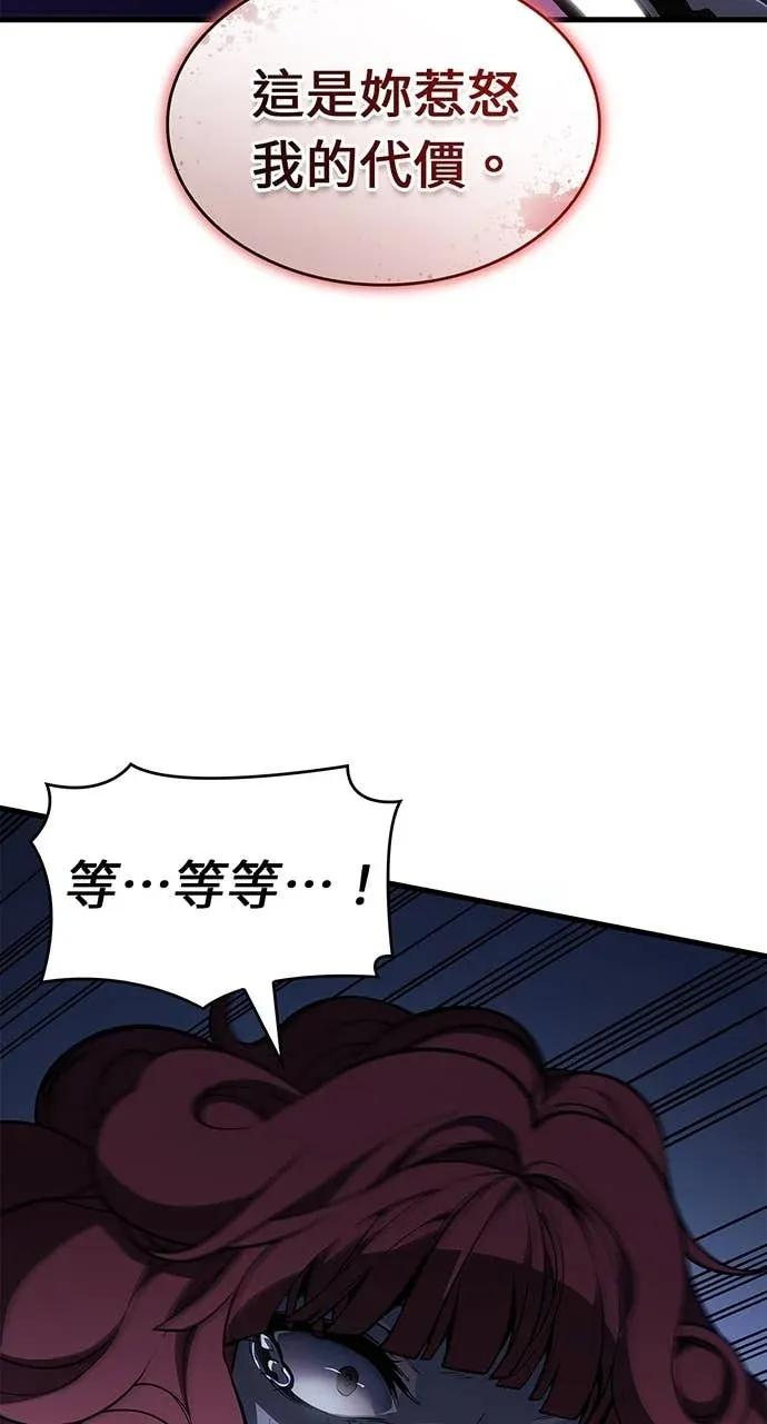 第60话 第65页
