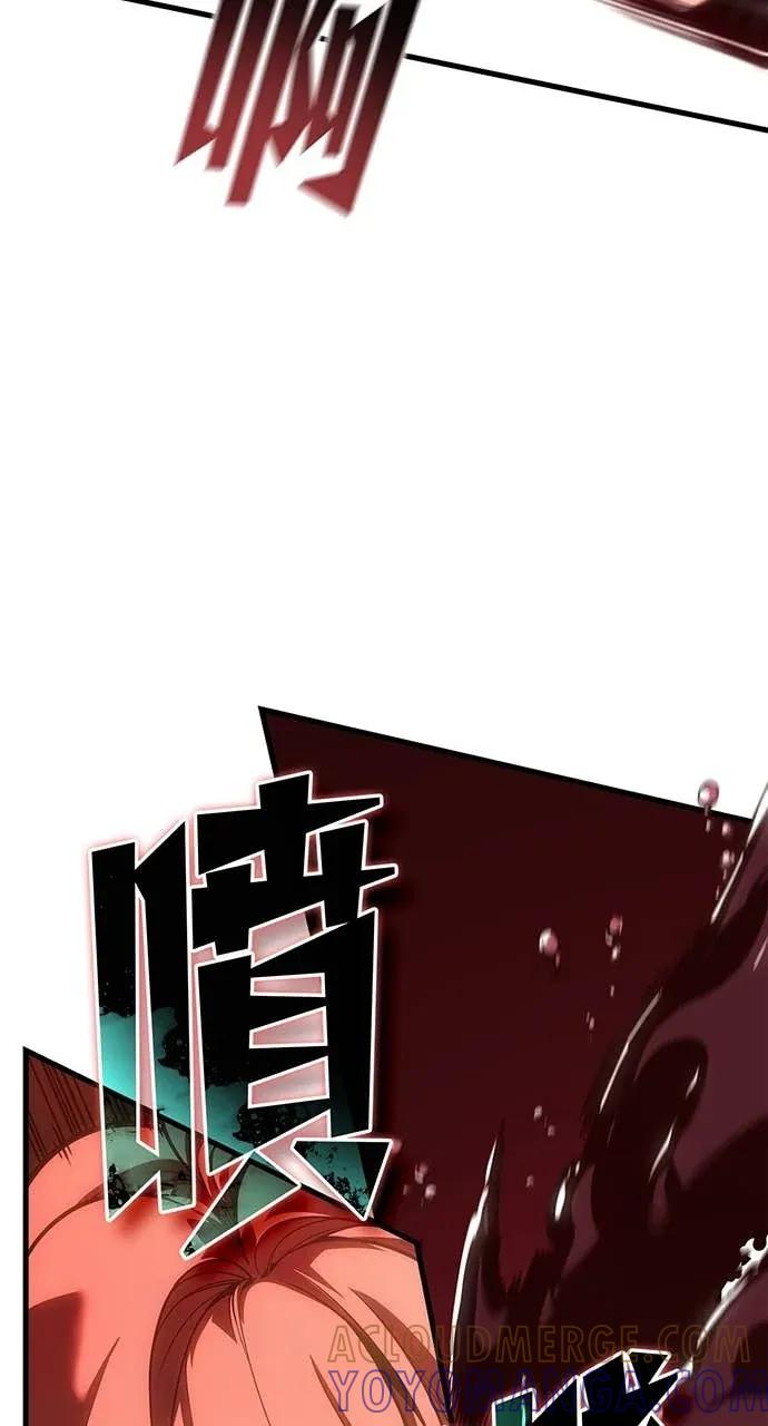 第60话 第67页