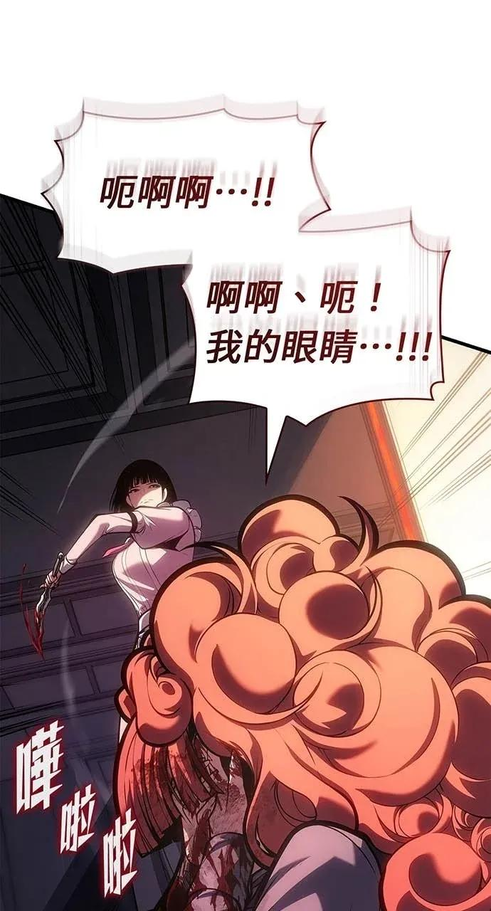 第60话 第69页