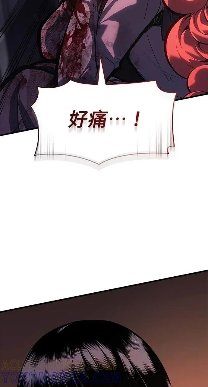 第60话 第70页