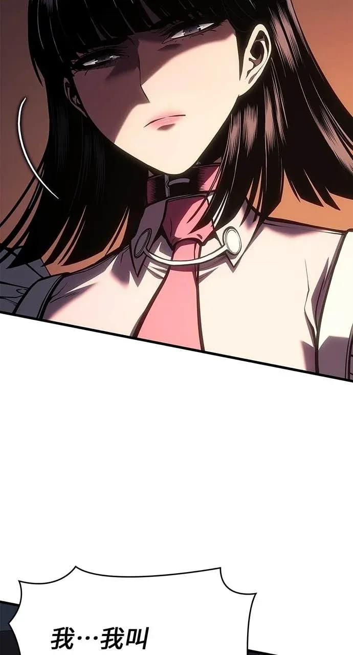 第60话 第71页