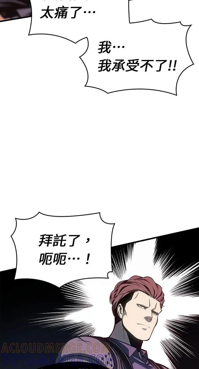 第60话 第73页