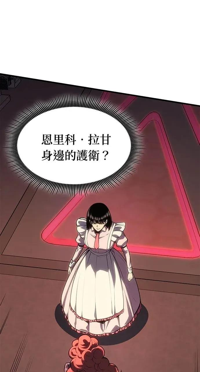 第60话 第75页