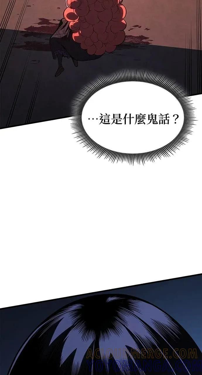 第60话 第76页