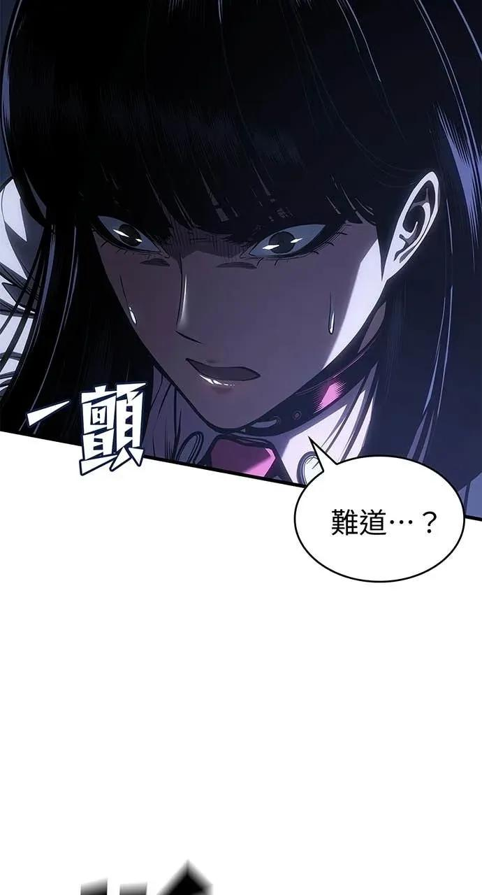 第60话 第77页