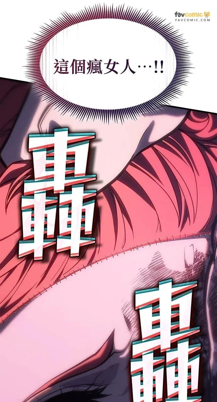 第60话 第80页