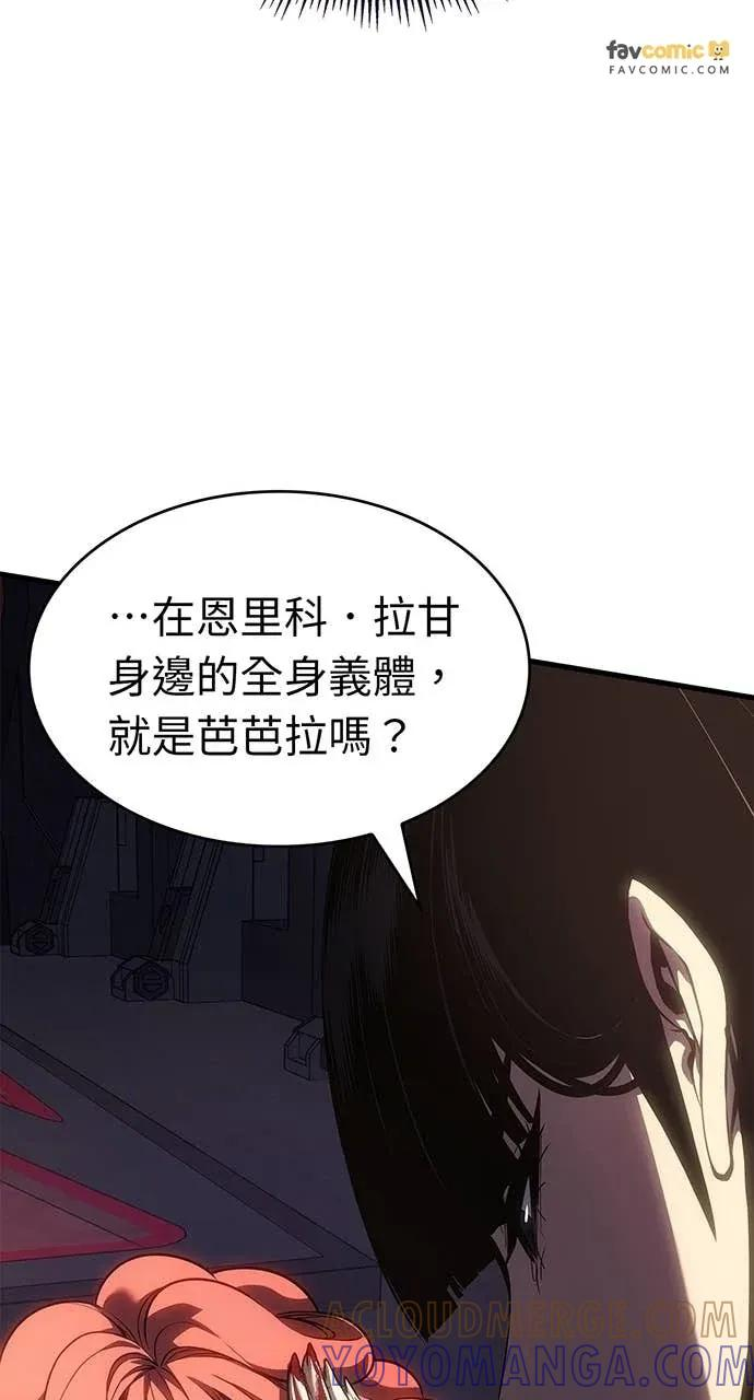 第60话 第82页
