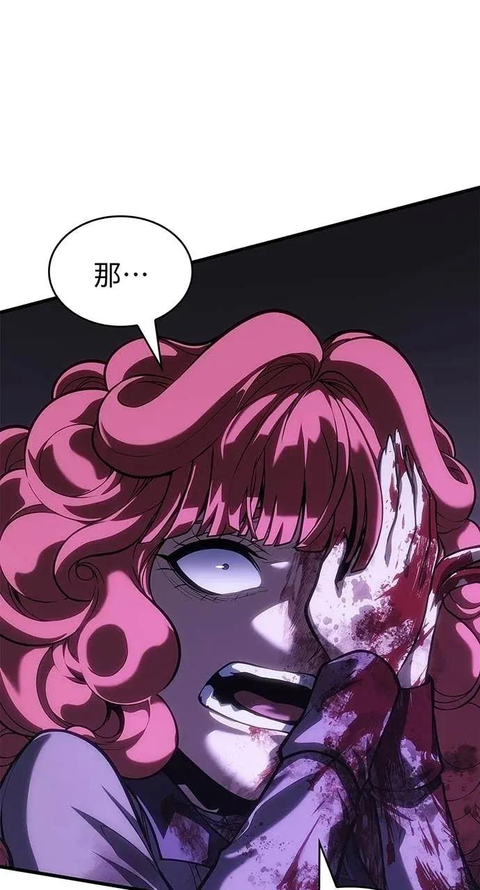 第60话 第87页
