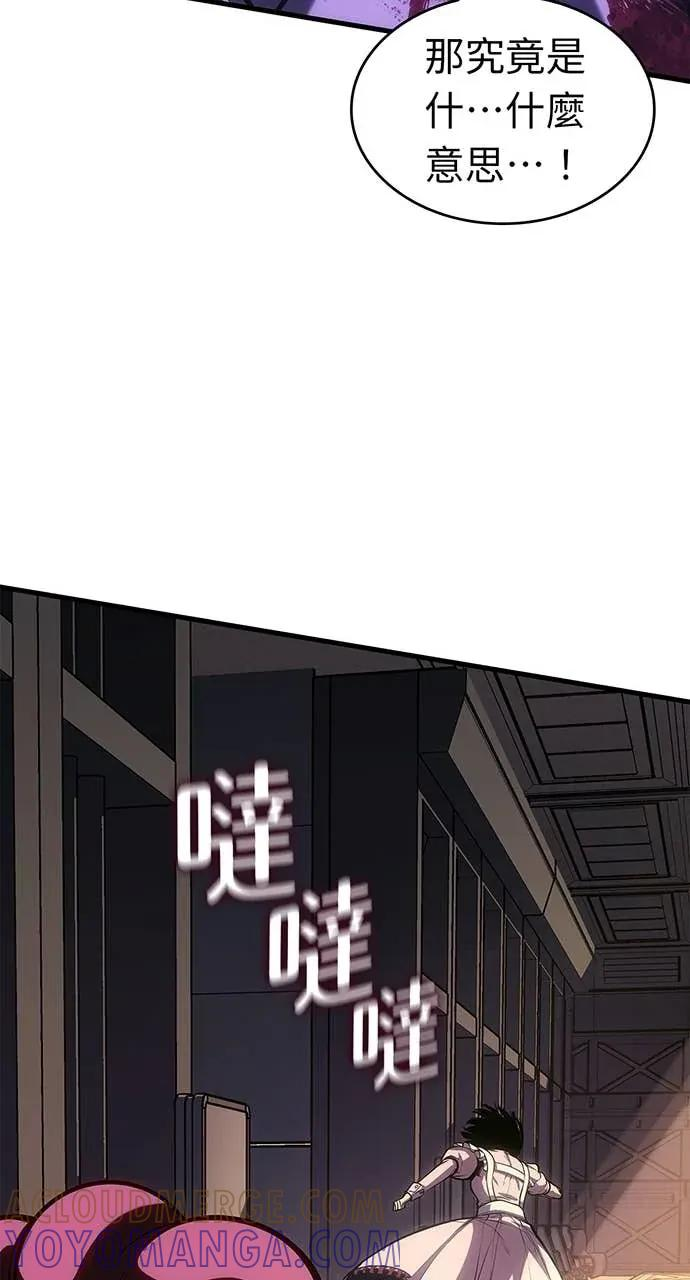 第60话 第88页