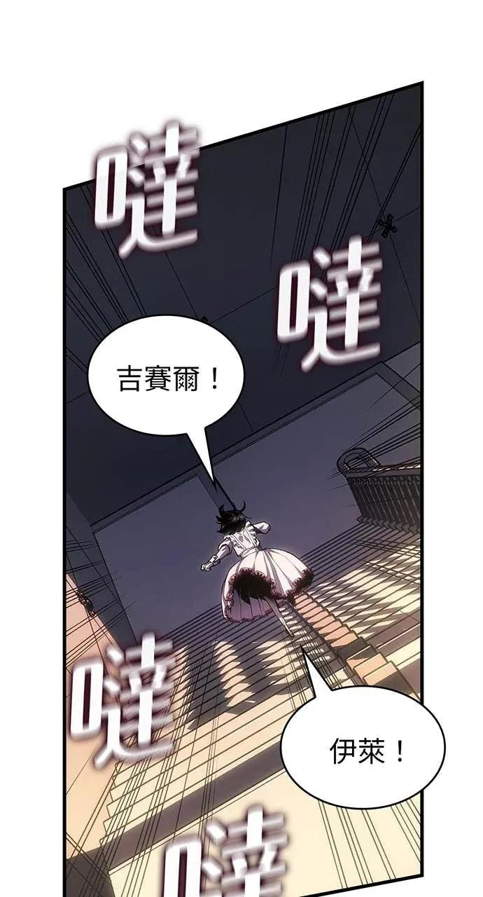 第60话 第90页