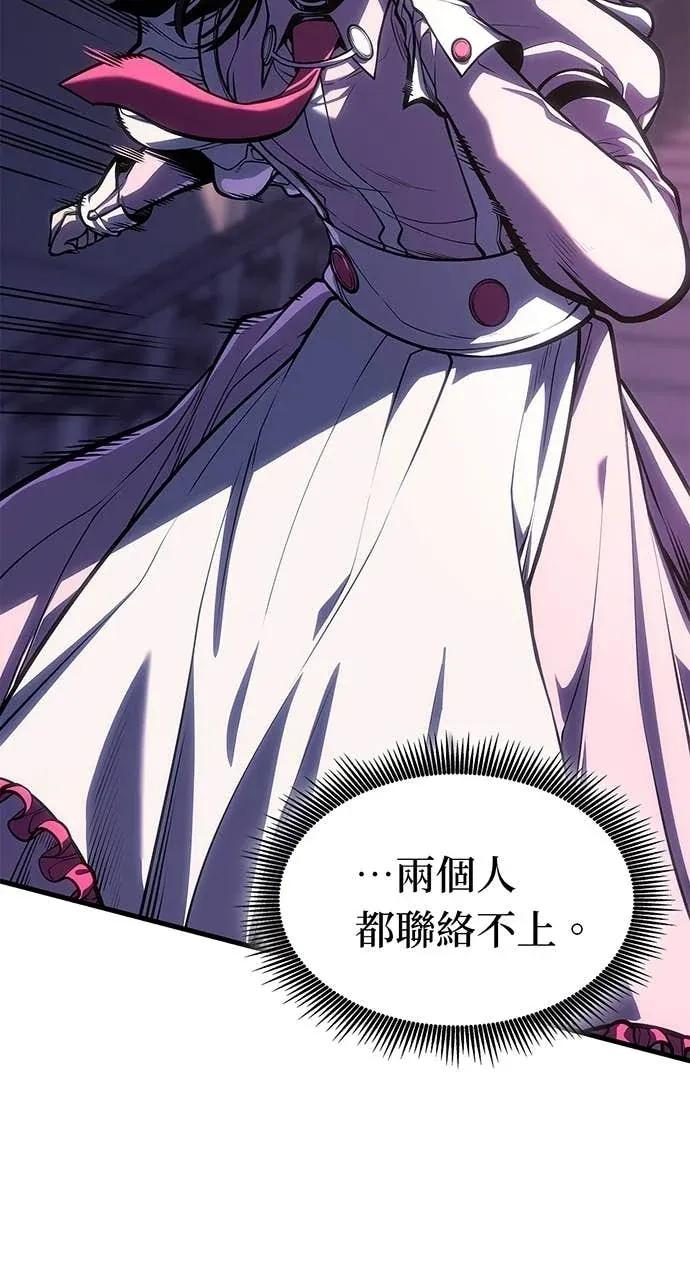 第60话 第92页