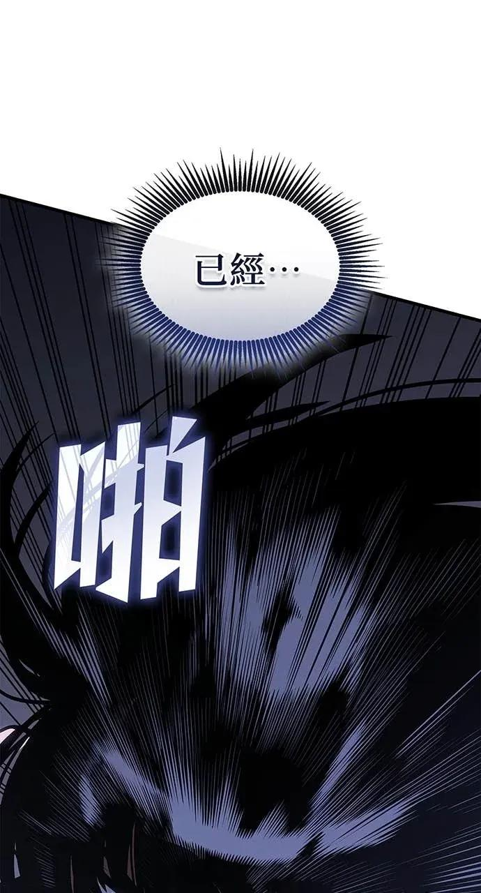 第60话 第93页