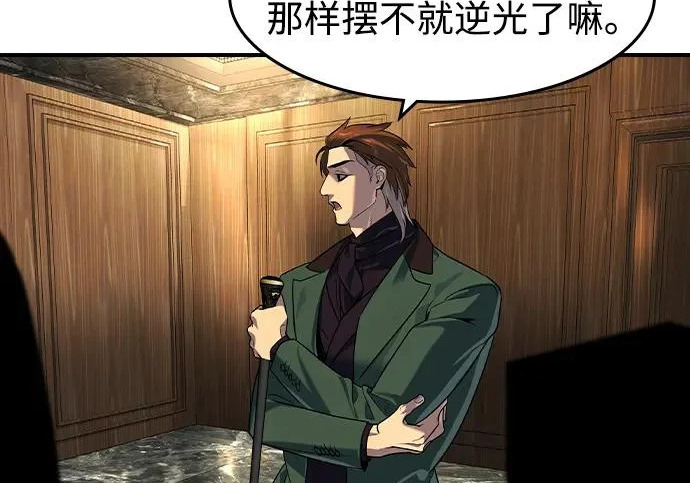 第86话 第153页