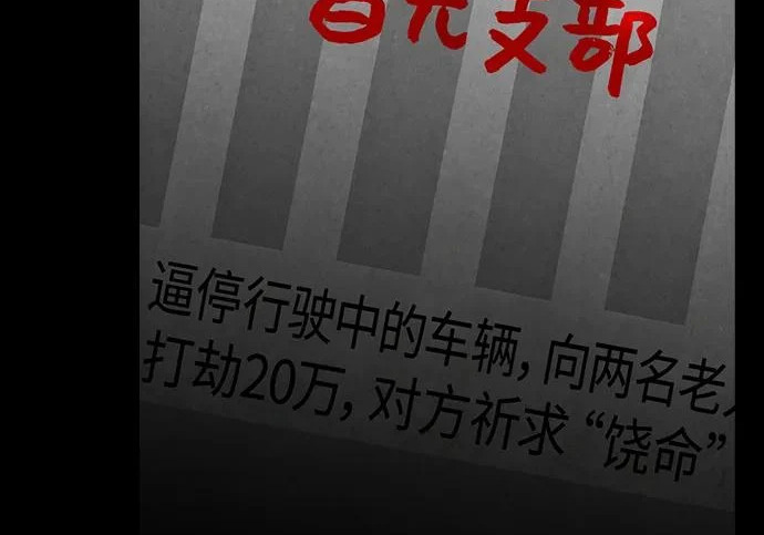第87话 第153页