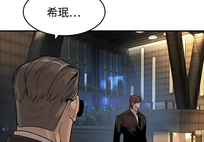 第89话 第42页