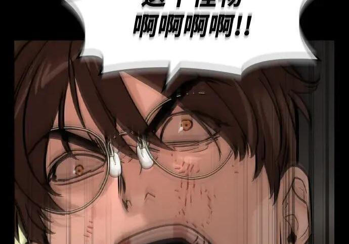 第91话 第153页