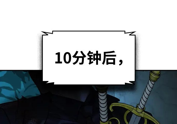 第94话 第102页