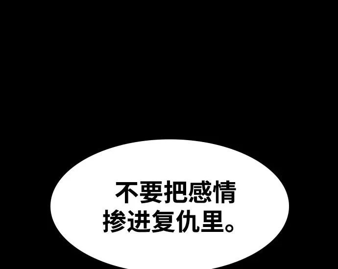第94话 第144页