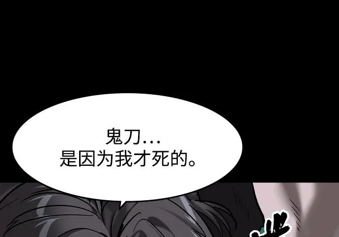 第94话 第173页