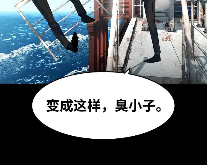 第94话 第183页
