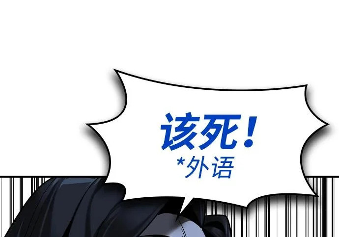 第94话 第202页
