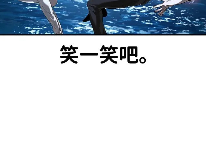 第94话 第222页