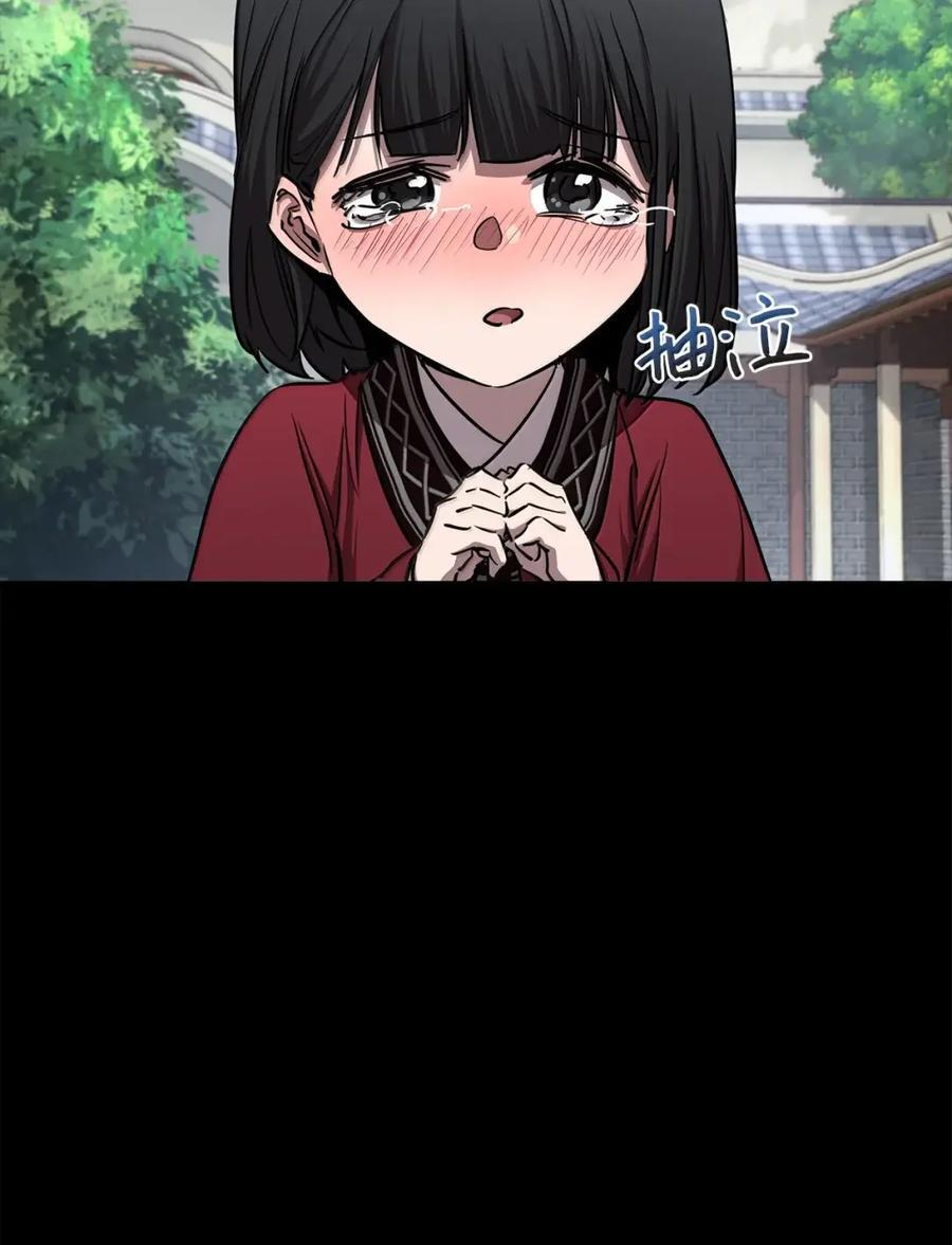 49 童年回忆 第53页
