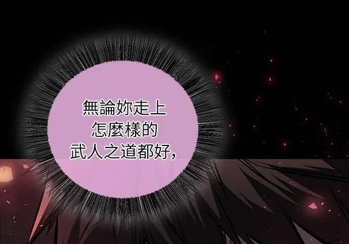 第56话 第153页