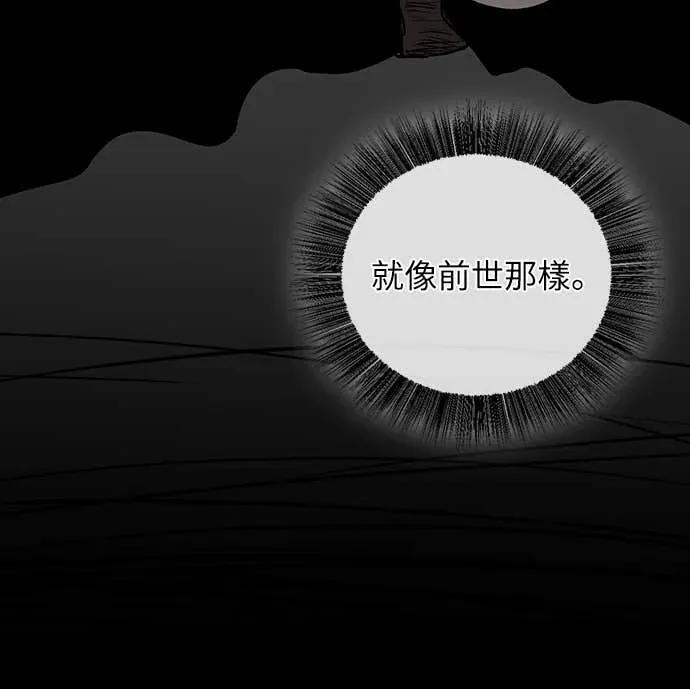 第57话 第53页