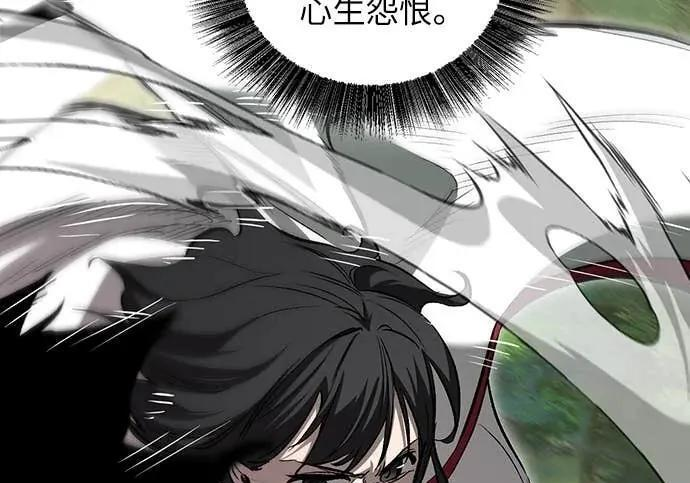 第60话 第153页