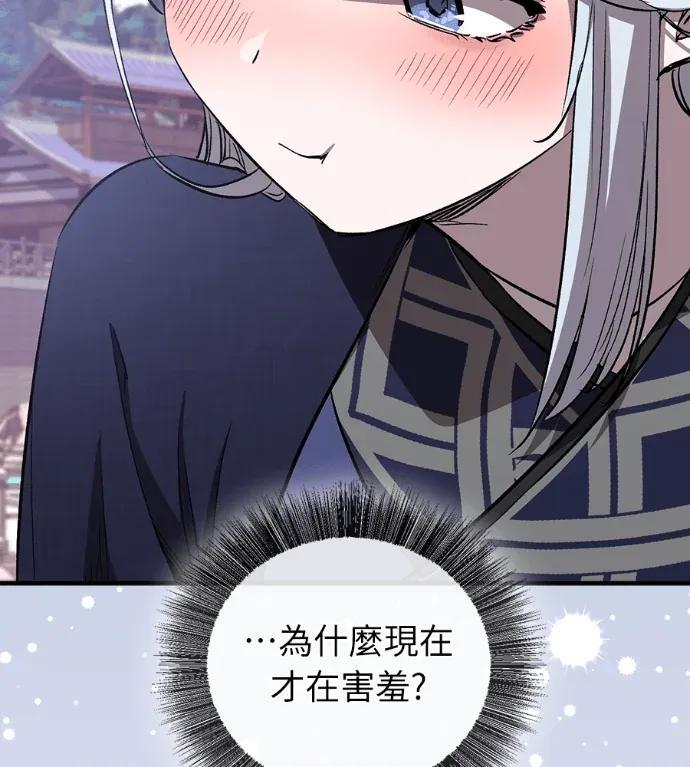 第72话 第32页