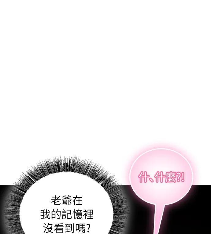 第75话 第53页