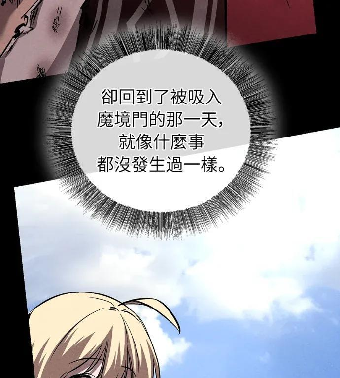 第78话 第109页