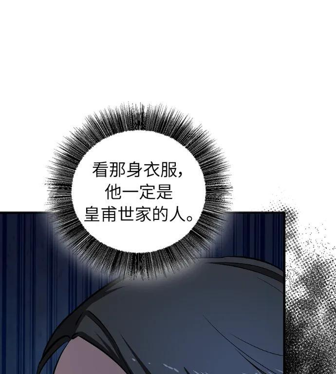第80话 第153页
