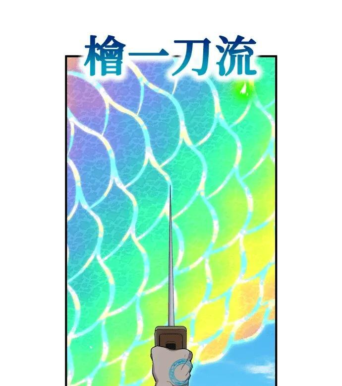 第100话 vs「梦境之虹」① 第15页
