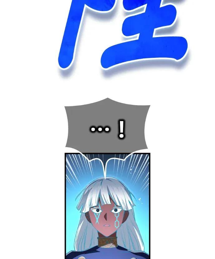 第103话 vs扎?菲尔?奥恩① 第153页